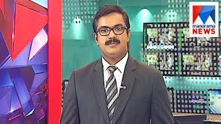 പത്തു മണി വാർത്ത | 10 A M News | News Anchor - Priji Joseph | August 26, 2017 | Manorama News