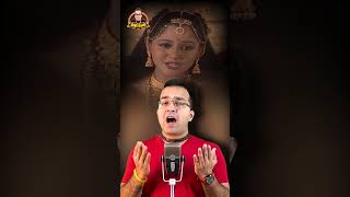 ऐसा भाई बहन जिसने अमर कर दिया रक्षाबंधन #hindu #rakshabandhan #shorts