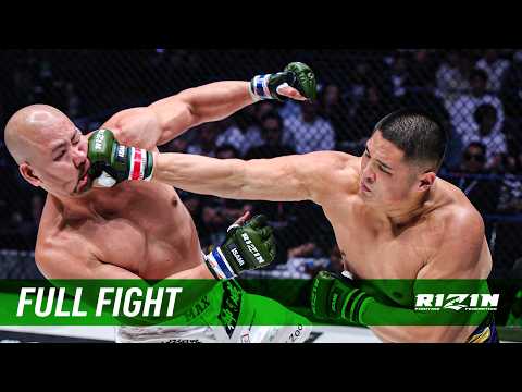 Full Fight | 貴賢神 vs. MAX吉田 / Takakenshin vs. MAX Yoshida – 2025.11.13[RIZIN LANDMARK 12]