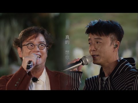 【经典之声】李克勤Hacken Lee、谭咏麟多年后再度合作《 一生中最爱》，依然默契十足！