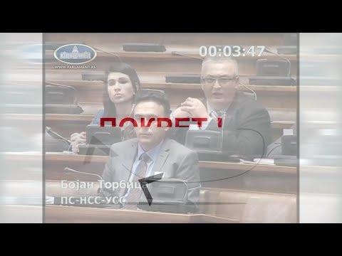 Bojan Torbica - Podrška Zakonu o ministarstvima