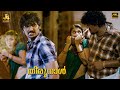 Nayanthara Was Kidnapped Jiiva Mass Fighting Scene Thirunaal Sharath Lohithaswa Karunas J4
