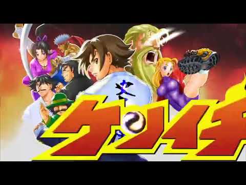 Shijou Saikyou no Deshi Kenichi OAV 04 VOSTFR/ KenIchi: The Mightiest Disciple OVA 04 VOSTFR