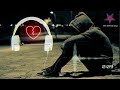 Heart Broken Mashup The Break Up Mashup Old Heart Broken Mashup Breakup Song