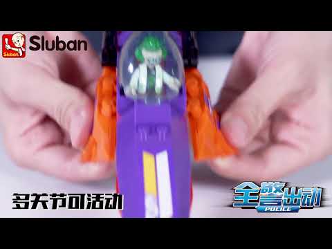 Лего Sluban. Полицейские наборы 2020