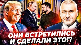 ⚡️НЕУЖЕЛИ ЭТО СЛУЧИЛОСЬ!? УКРАИНА И РФ ПОДПИСАЛИ! ПЕРЕМИРИЕ СТАРТОВАЛО! ТРА?