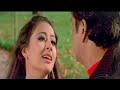 Kya Hua Ye Mujhe Kya Hua Alka Yagnikv Udit Narayan Love Songs