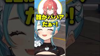 獅子堂あかりのやってた部活を当てようとする青桐エイトに爆笑する白波らむね【白波らむね/ぶいすぽっ！/切り抜き】 #白波らむね #ぶいすぽ #vtuber #shorts