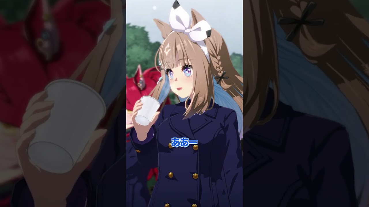 甘酒を飲むウマ娘たち #shorts