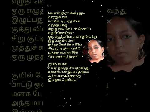 Reel tagged #ilayaraja