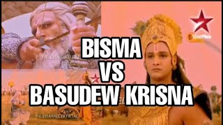 Download lagu Bisma vs Krisna, MAHABHARATA Bahasa Indonesia mp3 Download lagu Bisma vs Krisna, MAHABHARATA Bahasa Indonesia mp3