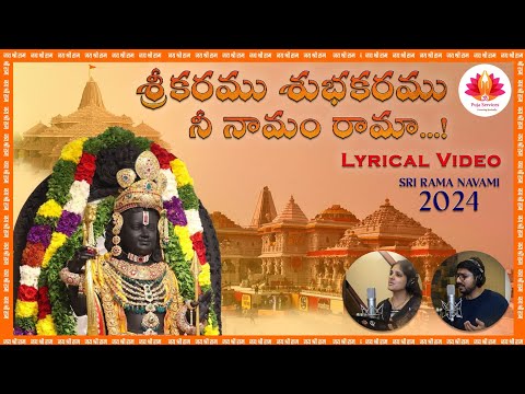 Puja Services video thumbnail