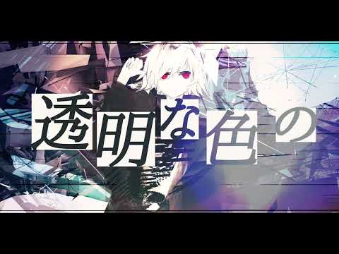 Video thumbnail for Prisoner