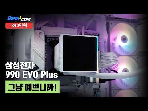 HYTE Y70 Touch Infinite