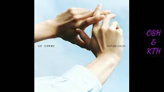 Download lagu [Audio] Doyoung 도영 - Time Machine (Feat. Taeyeon and Mark) mp3