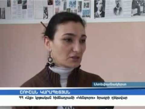 Kangaroo in Artsakh 2010/04/08