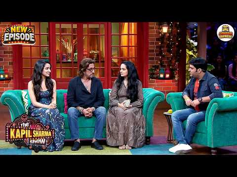 शक्ति कपूर के परिवार का कपिल ने किया शानदार स्वागत | The Kapil Sharma Show S2 | New Episode 2026