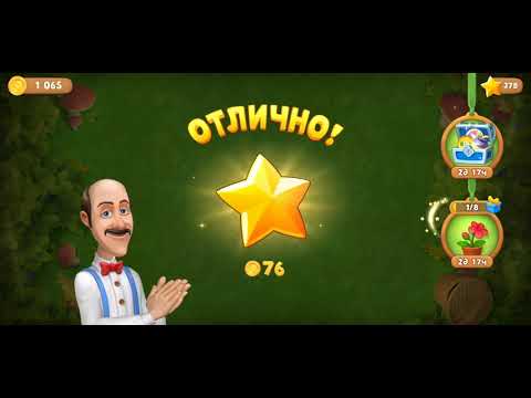 Gardenscapes level 1923 1924 1925 1926 1927 1928