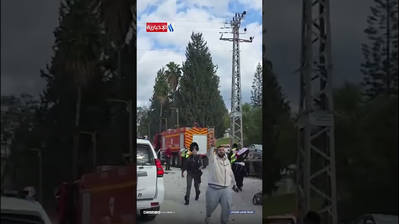 فيديو | فوضى كبيرة داخل اسرائيل بعد الاستهداف الصاروخي الايراني الذي طال بيت شيمش