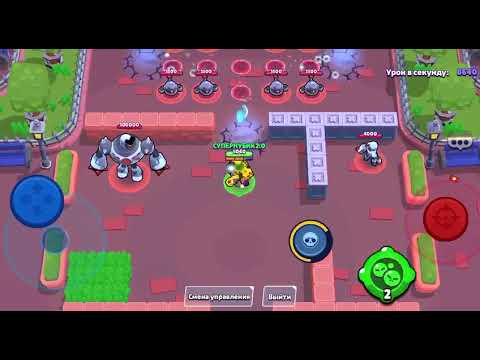 New skin for Grom : Ravana Grom