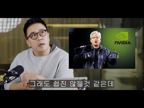 현대차, 결국 엔비디아 자율주행 탑재한다.