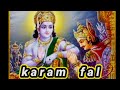 Bhagwad Gita Slok Jeet Kya Hai Lord Krishan Zip Monster Karam Fal