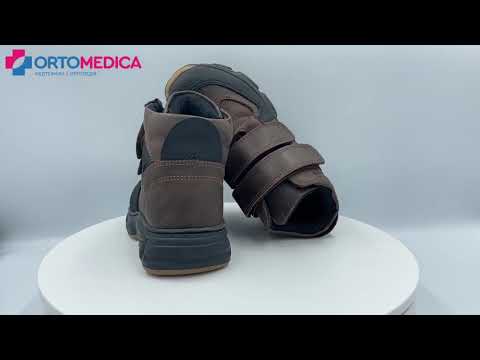 Дитячі Анатомічні черевики Ortomedica 813-03 профілактичні коричневі