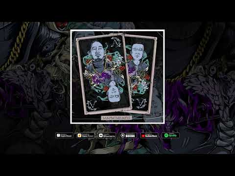 DASHXX & Ulukmanapo - Закрытый Круг (Official Audio)