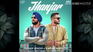 Jhanjar | Full Audio | Param Singh &amp; Kamal Kahlon | Pratik Studio | Latest Punjabi Viral Songs