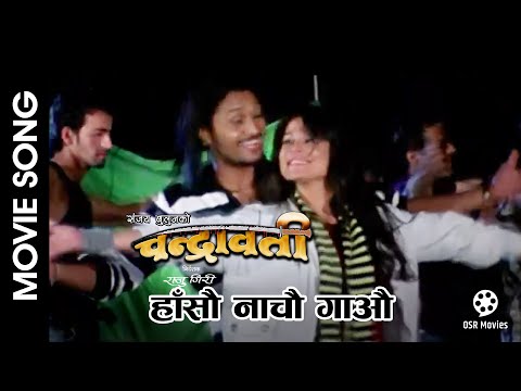 Hasau Gaau Nachau || CHANDRAWATI Movie Song || Yuna Upreti