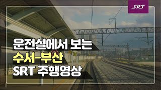 Re: [分享] 韓國KTX和台灣高鐵的加速度比較影片