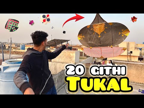 World's biggest tukal ura li 😱|| Basant 2025 || 20 githi tukal tut gai 🥲
