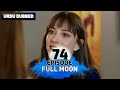 Full Moon | Pura Chaand Episode 74 in Urdu Dubbed | Dolunay