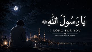 Download lagu YA RASULALLAH ﷺ 🤍 | أَرْجُو شَفَاعَتَكَ | Emotional & Relaxing Nasheed mp3