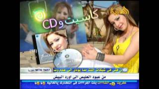 كلمات اغنية خليها بقلبي سوسن الحسن