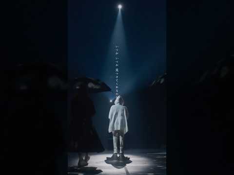 #春愁 from The White Lounge in CINEMA #MrsGREENAPPLE #TheWhiteLounge