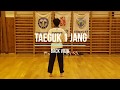 Taeguk il 1 Jang (태극1장) - Back View