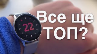 Samsung Galaxy Watch Active 2 40mm Aluminium Absolute Gold (SM-R830NADA) - відео 1