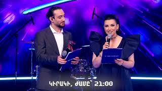 Հայ Սուպերսթար 6/Hay Superstar 6 / Գալահամերգ 04 / anons