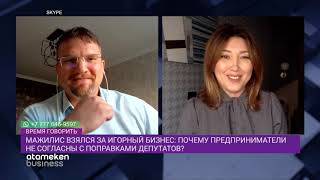 ДЕПУТАТЫ ВЫТАЛКИВАЮТ ИГРОВЫЕ САЛОНЫ ИЗ ГОРОДОВ