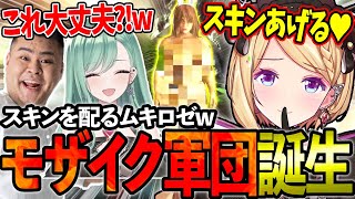 [Vtub] aki在參加VCR ARK第一天就創造傳說