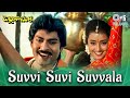 Suvvi Suvvi Suvvala Pelli Kanuka Jagapathi Babu Lakshmi S P Balasubrahmnayam M M Keeravani