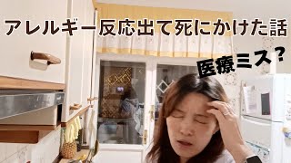【スペイン生活】ケーキ作りながらスペインで起きたあり得ない話をしますw
