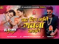 Char Din Bhaile Gawana Karaile Djsong I Pawan Singh Khushi Kakkar New Bhojpuri Song I Raja Rangbaaz