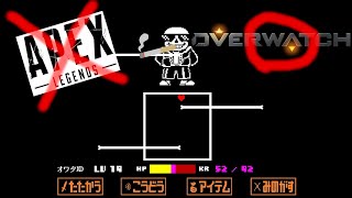 メガロ・ウォッチ