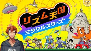 【リズム天国 ミラクルスターズ】まだ見ぬリズムを求めて【夕刻ロベル/ホロスターズ】