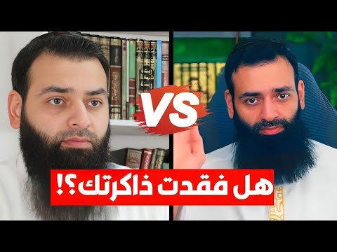 تناقض محمد بن شمس الدين في طلب العلم من الكتب والشيوخ: رد عابر السبيل