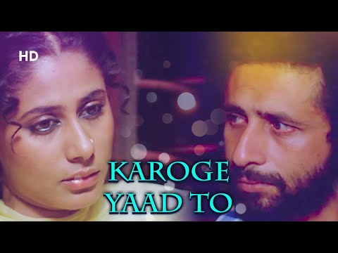Karoge Yaad Toh | Bazaar (1981) | Naseeruddin | Smita Patil | Hits Of Khayyam