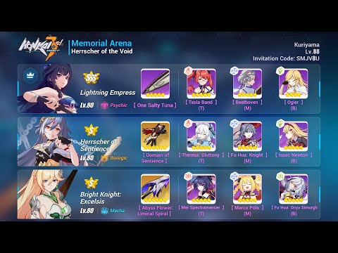 [EX MA] HOV · 31733 - LE HS BKE(S2), ELF BE