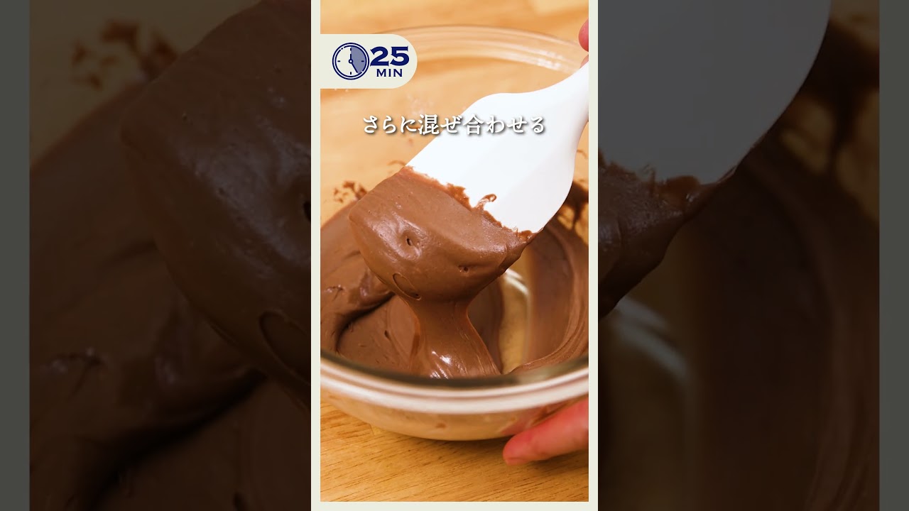 ベイクドチョコか？【レシピ】